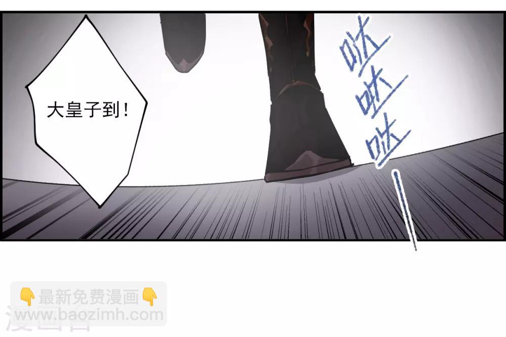 第111话 火灾-第113话