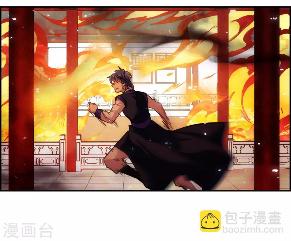 第111话 火灾-第113话