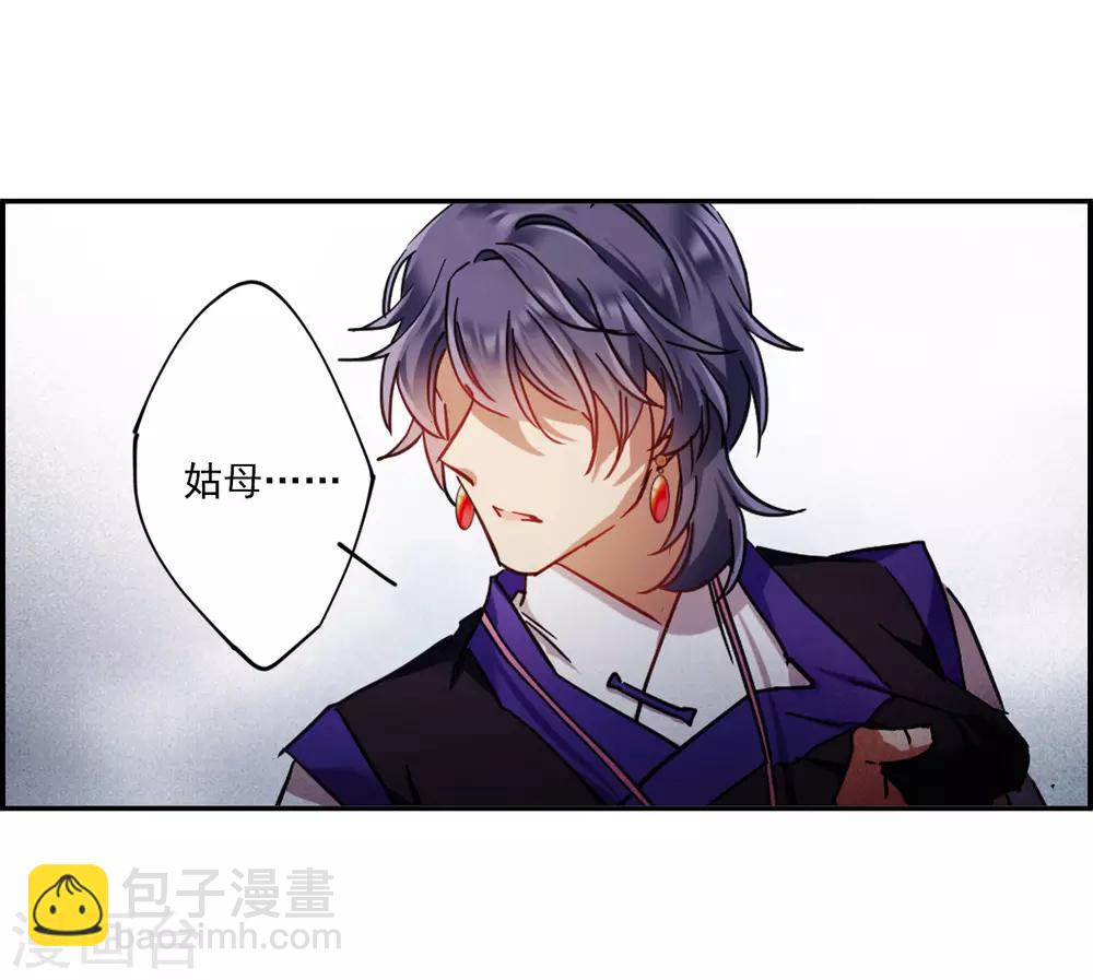 第111话 火灾-第113话