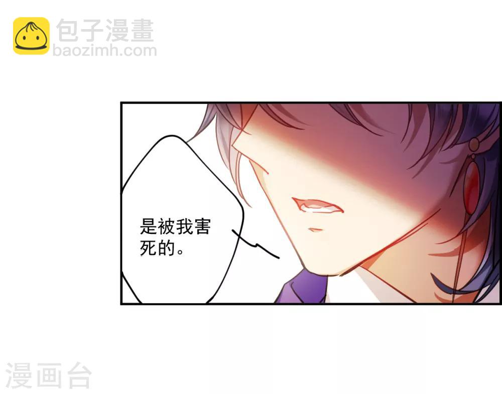 第111话 火灾-第113话