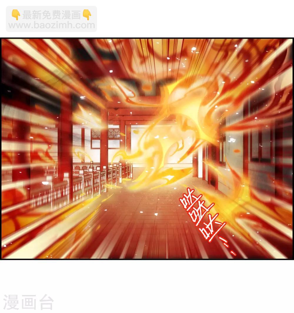 第111话 火灾-第113话