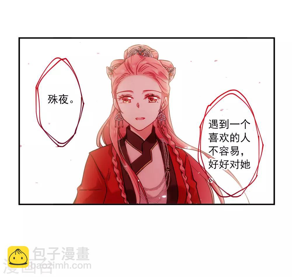 第111话 火灾-第113话