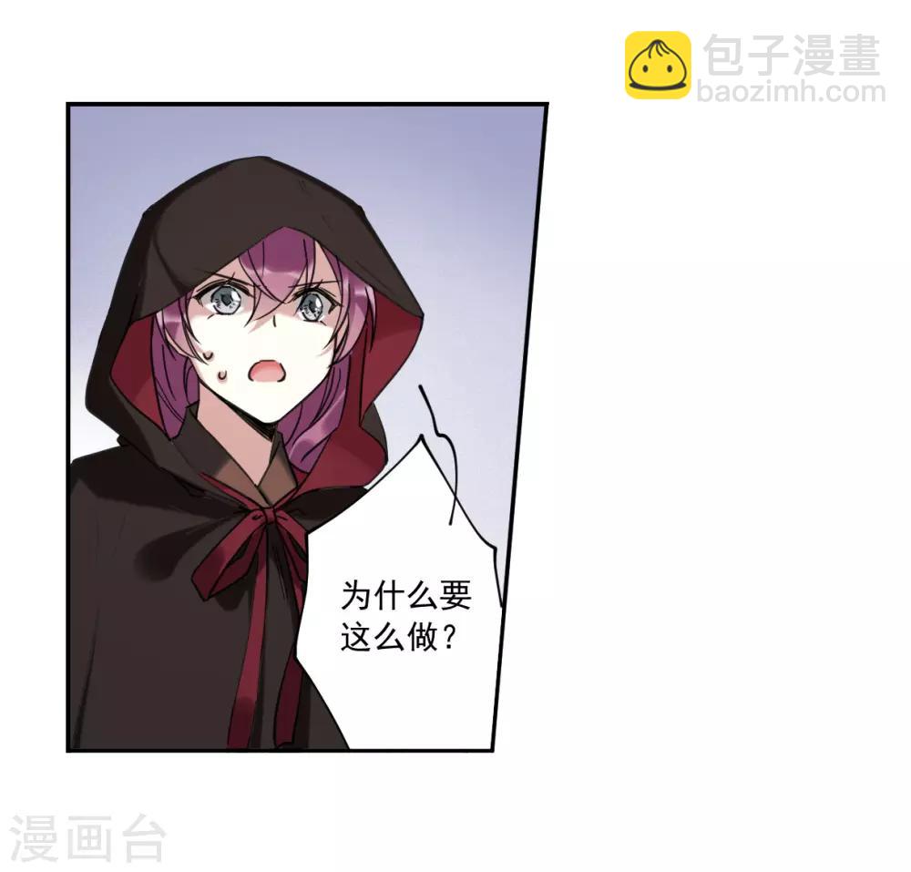 第113话 铁匠赵胜2-第115话