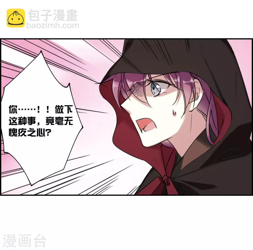 第113话 铁匠赵胜2-第115话