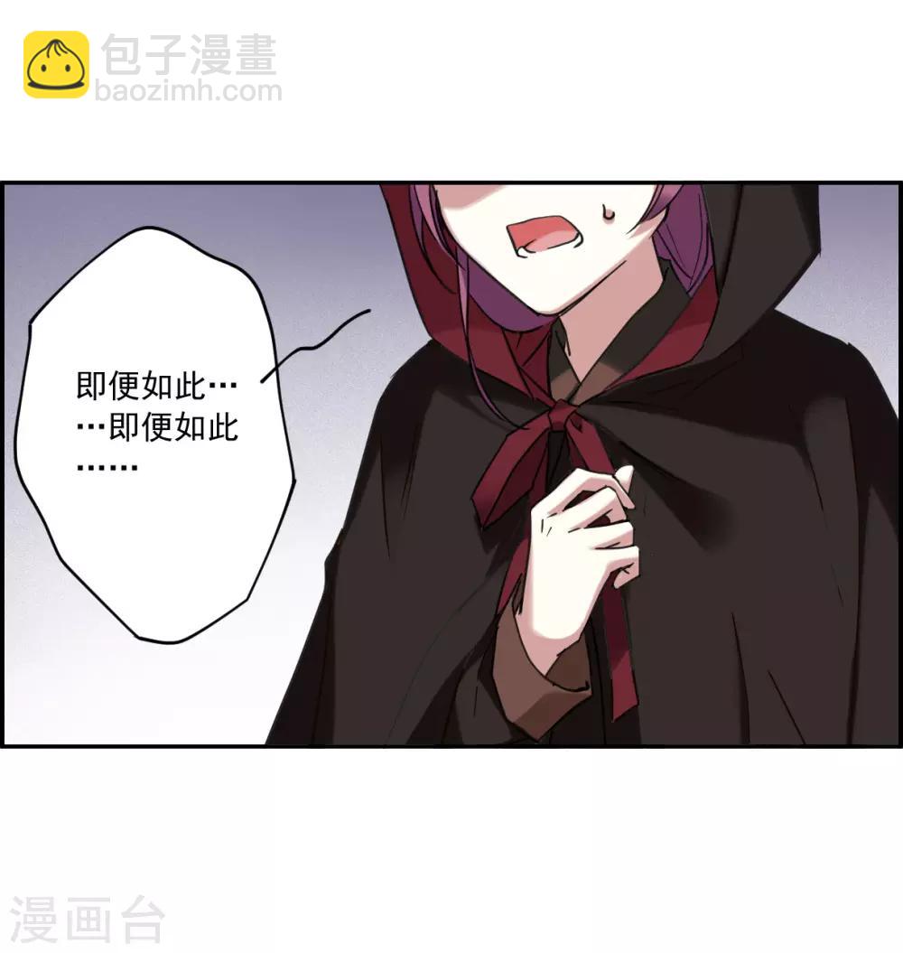 第113话 铁匠赵胜2-第115话