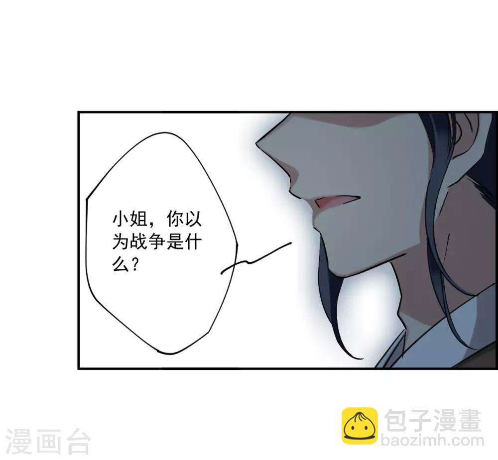 第113话 铁匠赵胜2-第115话