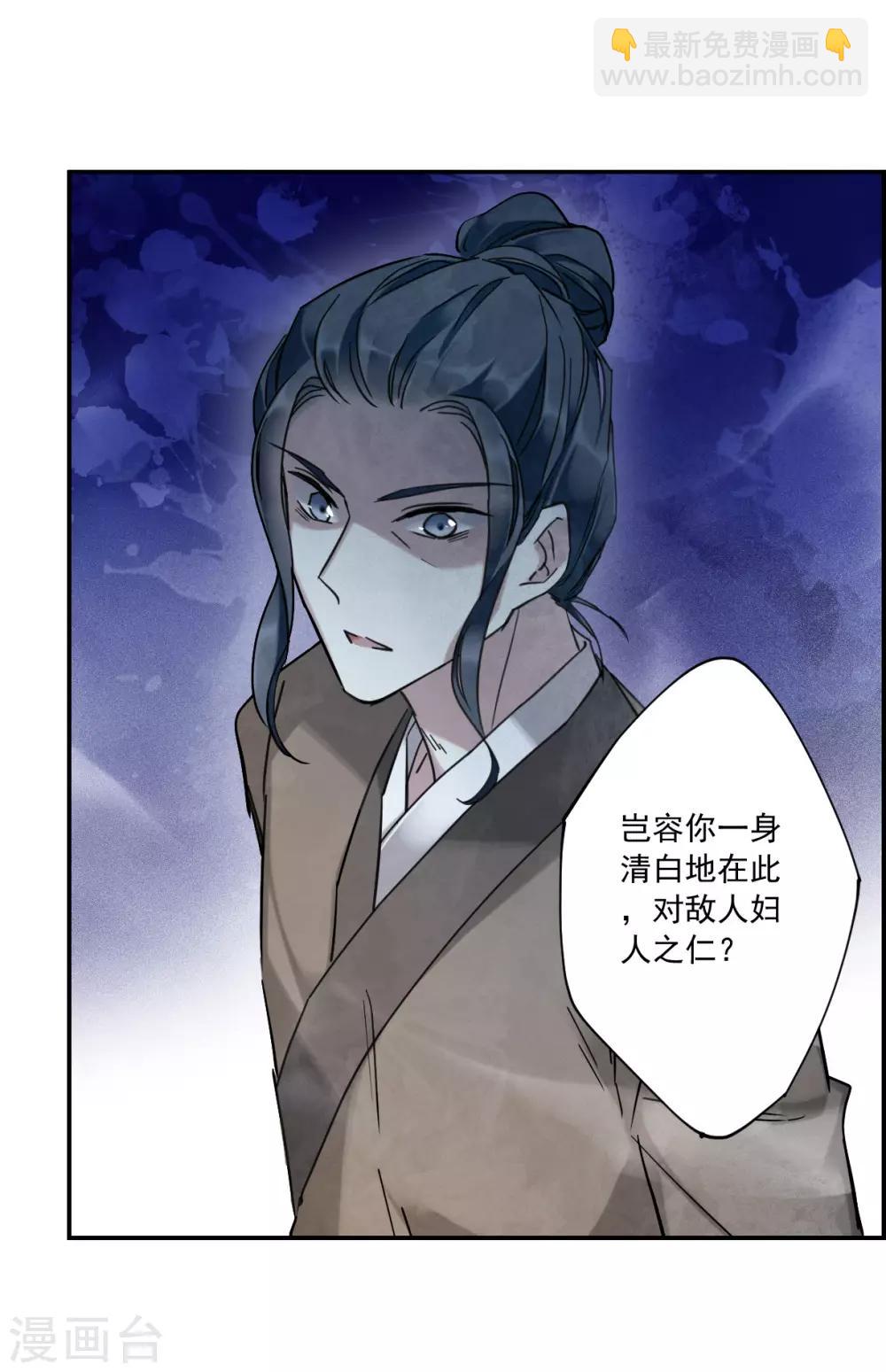 第113话 铁匠赵胜2-第115话