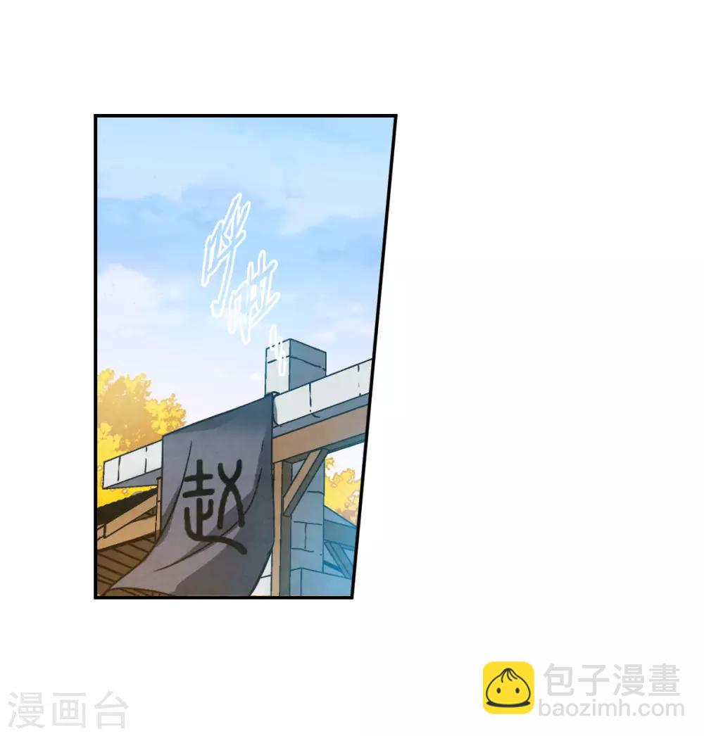 第113话 铁匠赵胜2-第115话