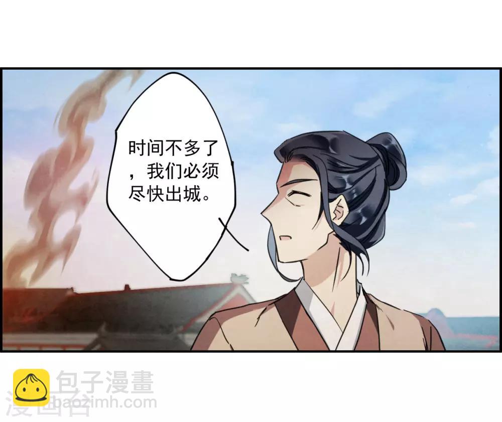 第113话 铁匠赵胜2-第115话