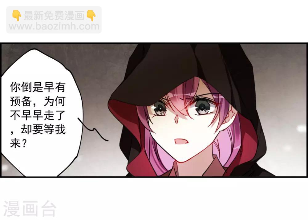 第113话 铁匠赵胜2-第115话