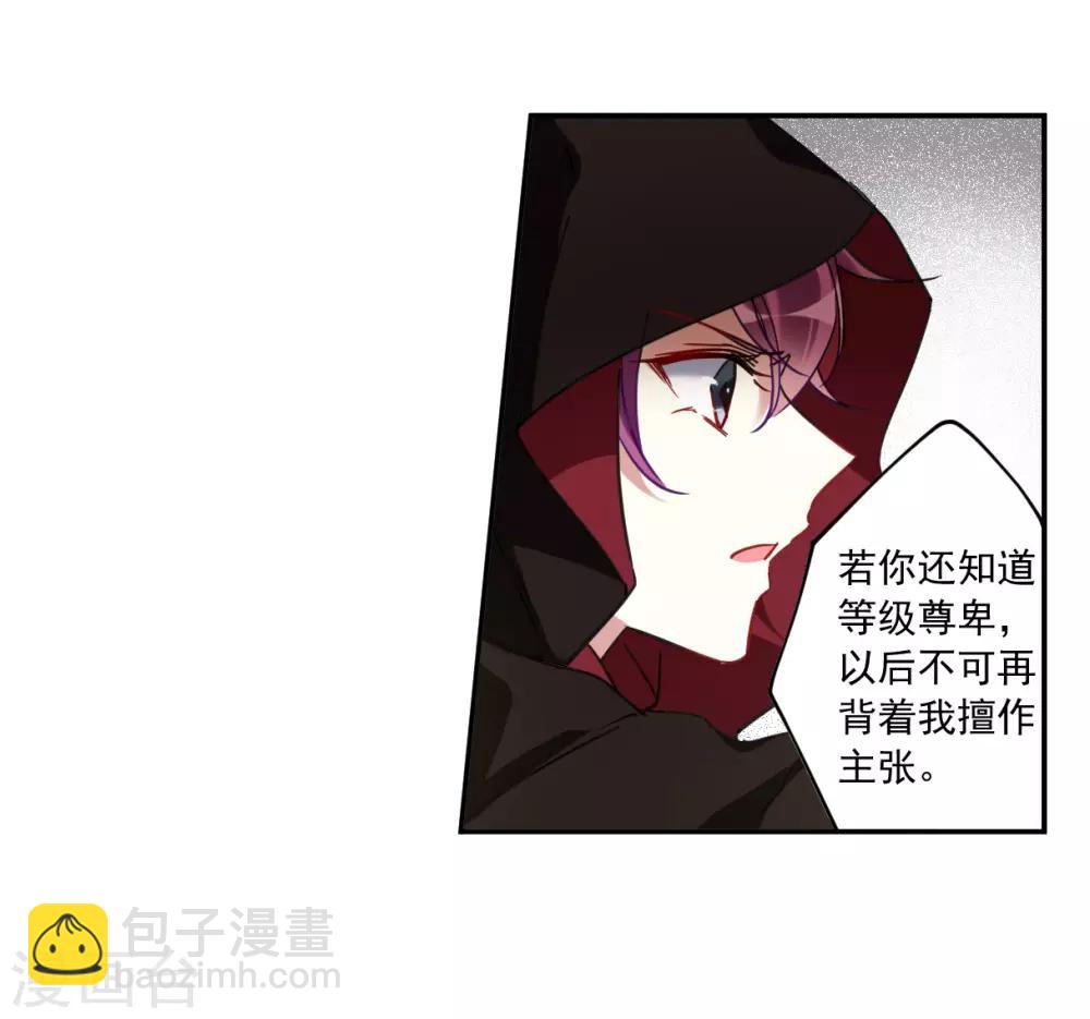 第113话 铁匠赵胜2-第115话