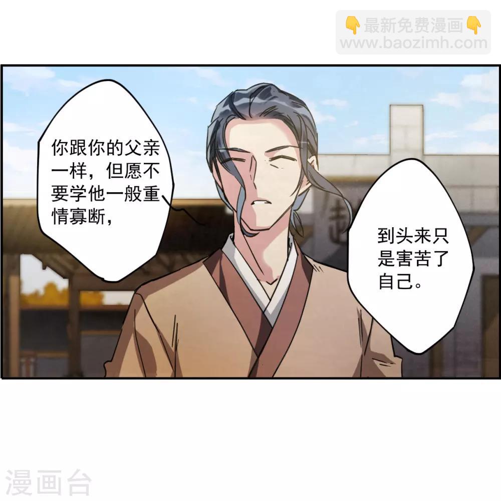 第113话 铁匠赵胜2-第115话