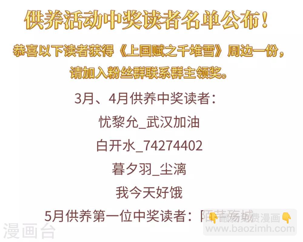 第113话 铁匠赵胜2-第115话