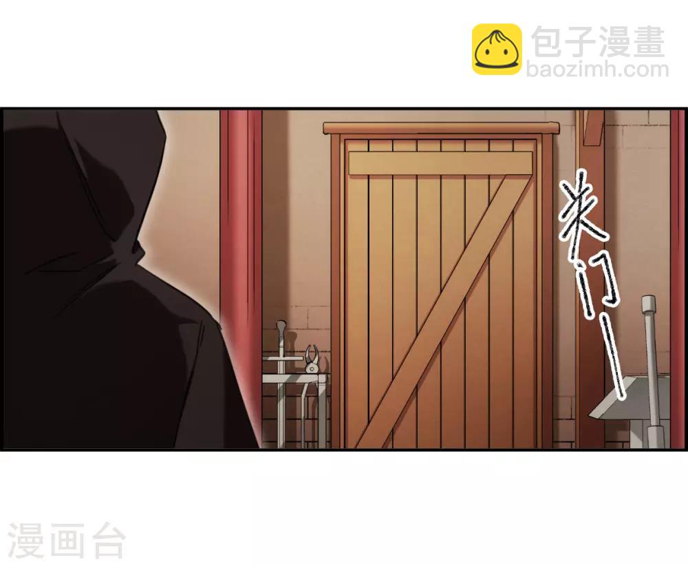 第113话 铁匠赵胜2-第115话