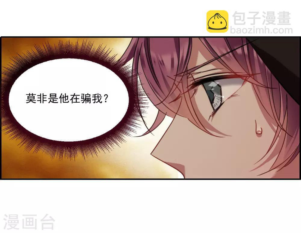 第113话 铁匠赵胜2-第115话