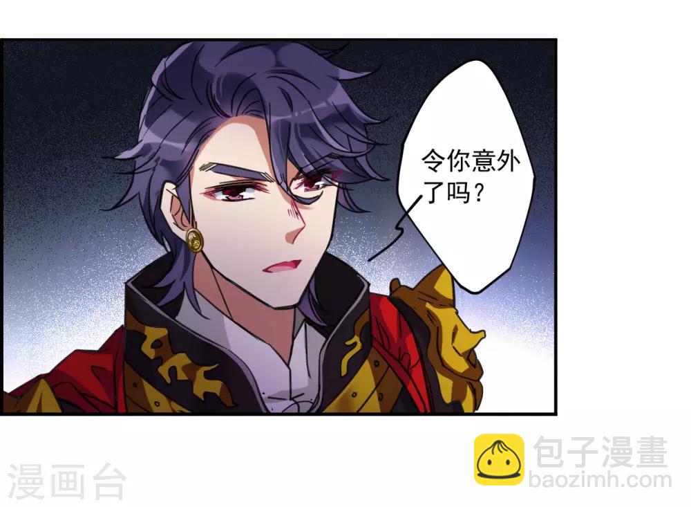 第115话 铁匠赵胜4-第117话