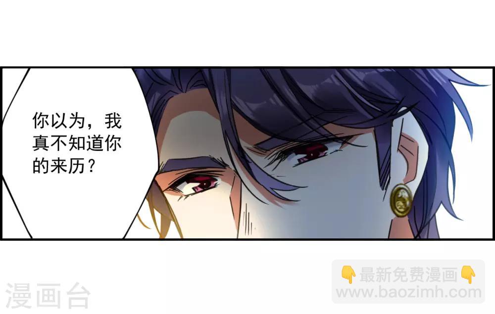 第115话 铁匠赵胜4-第117话
