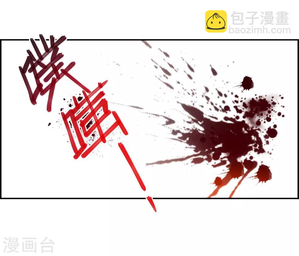 第115话 铁匠赵胜4-第117话