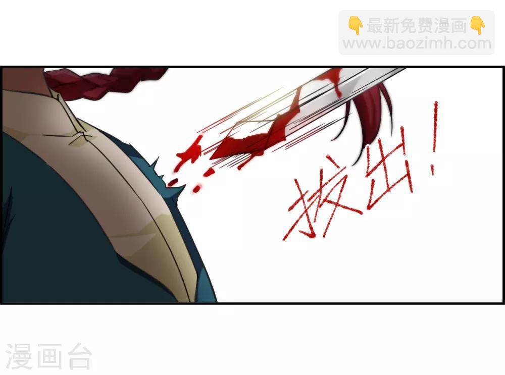 第115话 铁匠赵胜4-第117话