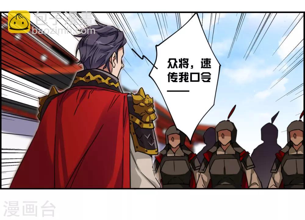 第115话 铁匠赵胜4-第117话