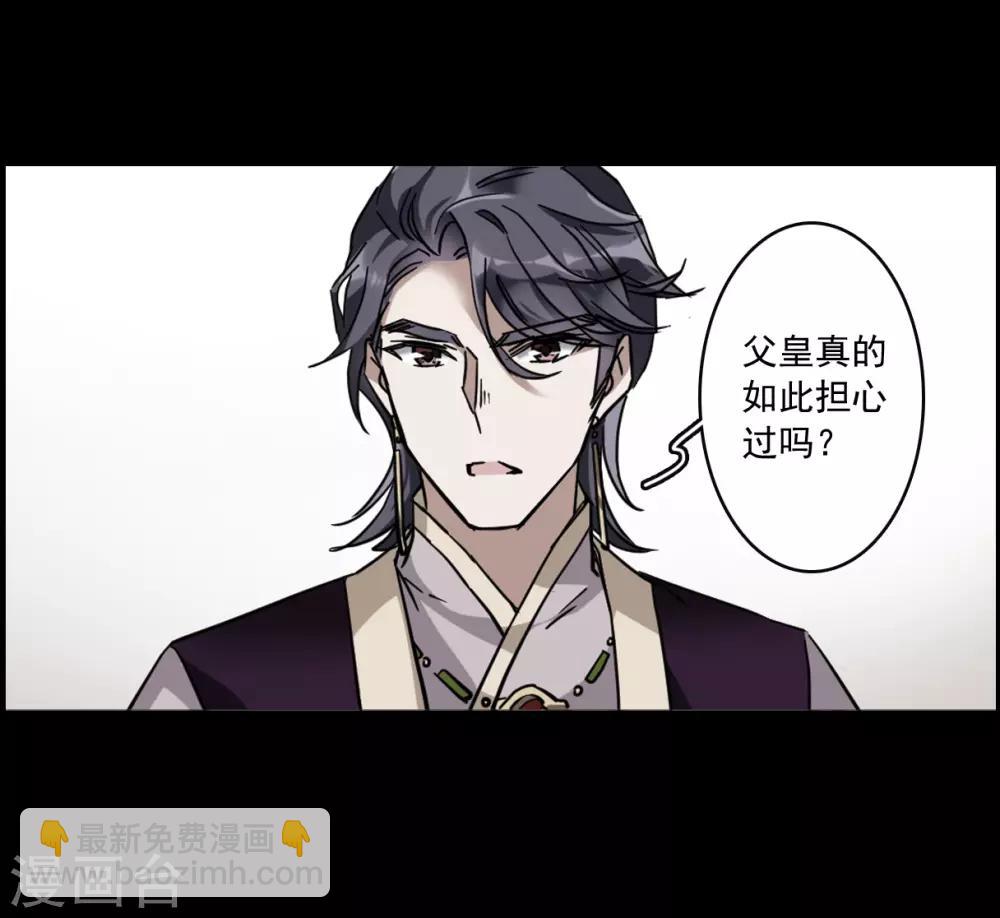 第115话 铁匠赵胜4-第117话