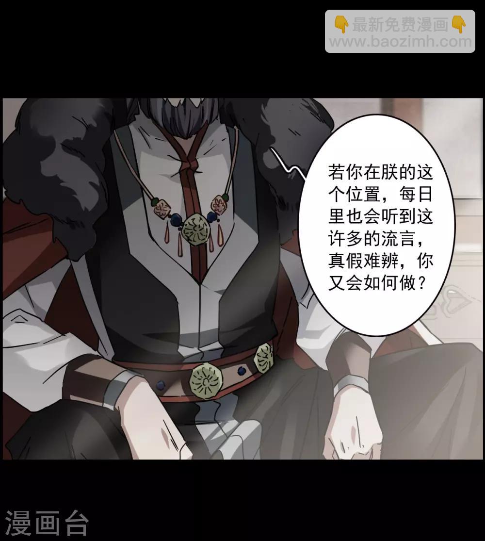 第115话 铁匠赵胜4-第117话