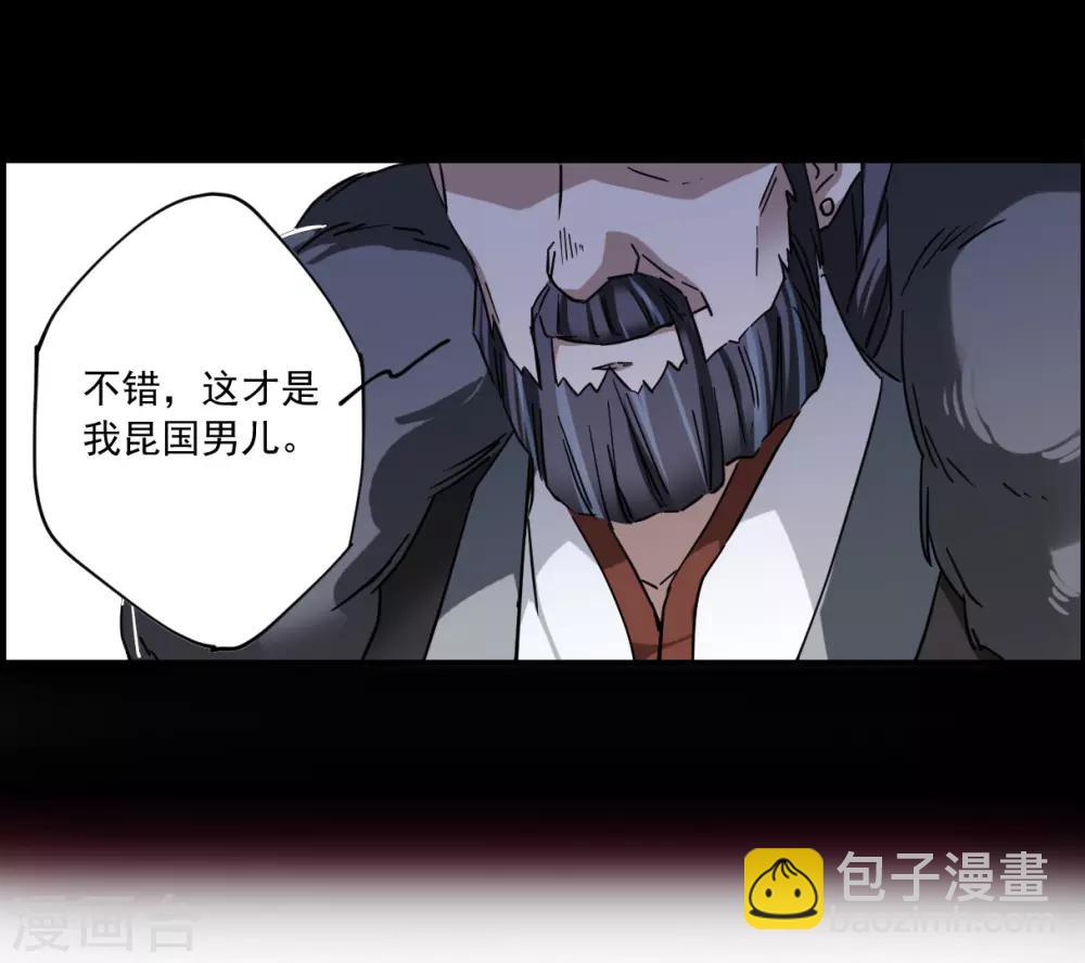 第115话 铁匠赵胜4-第117话