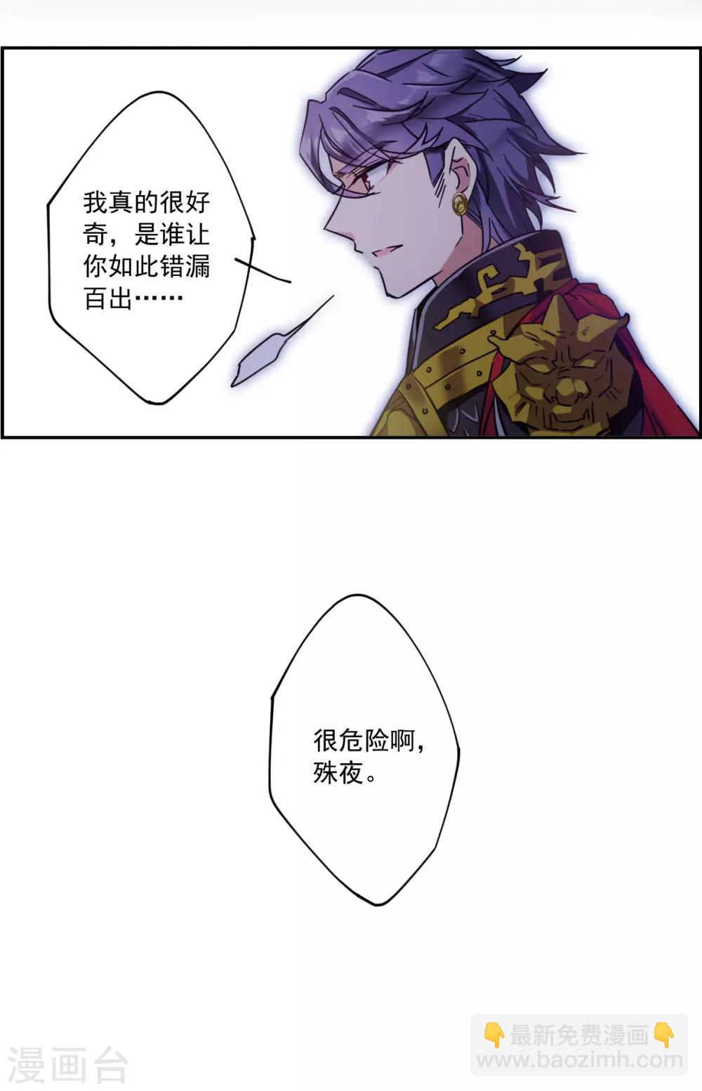 第115话 铁匠赵胜4-第117话
