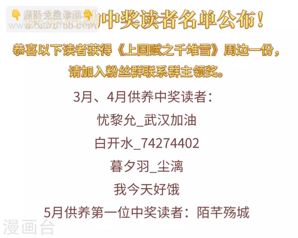 第115话 铁匠赵胜4-第117话