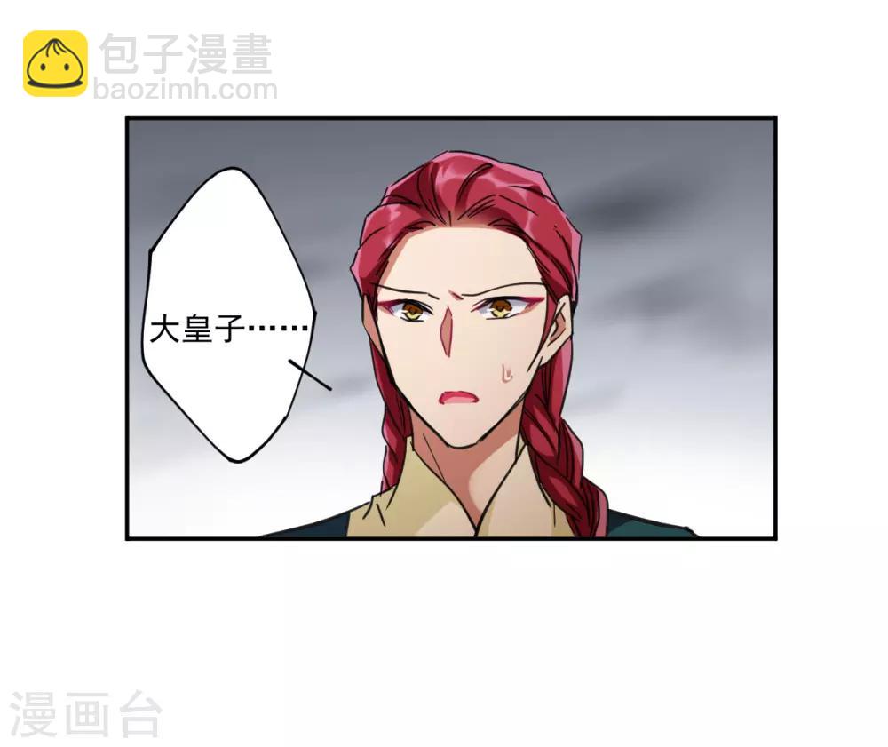 第115话 铁匠赵胜4-第117话
