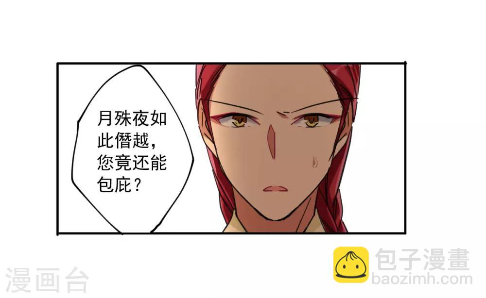 第115话 铁匠赵胜4-第117话