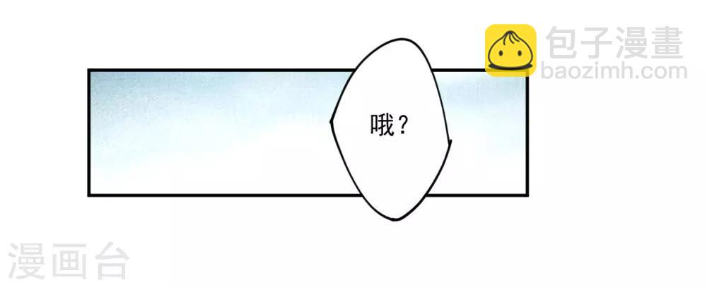 第117话 离开昆国2-第119话