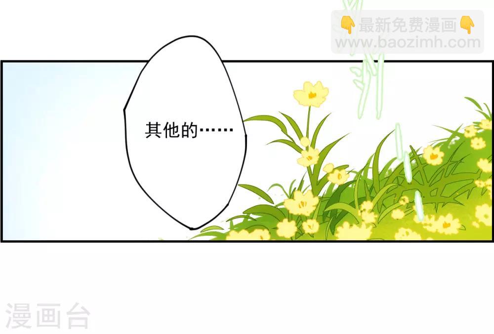 第117话 离开昆国2-第119话