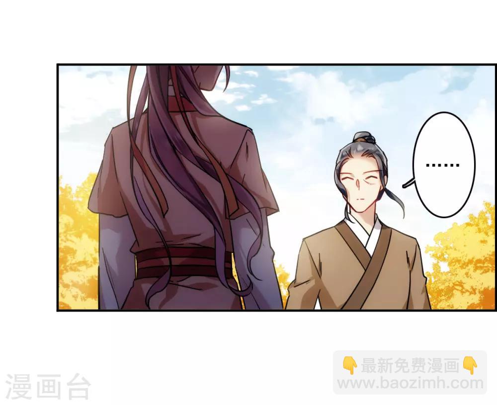 第117话 离开昆国2-第119话