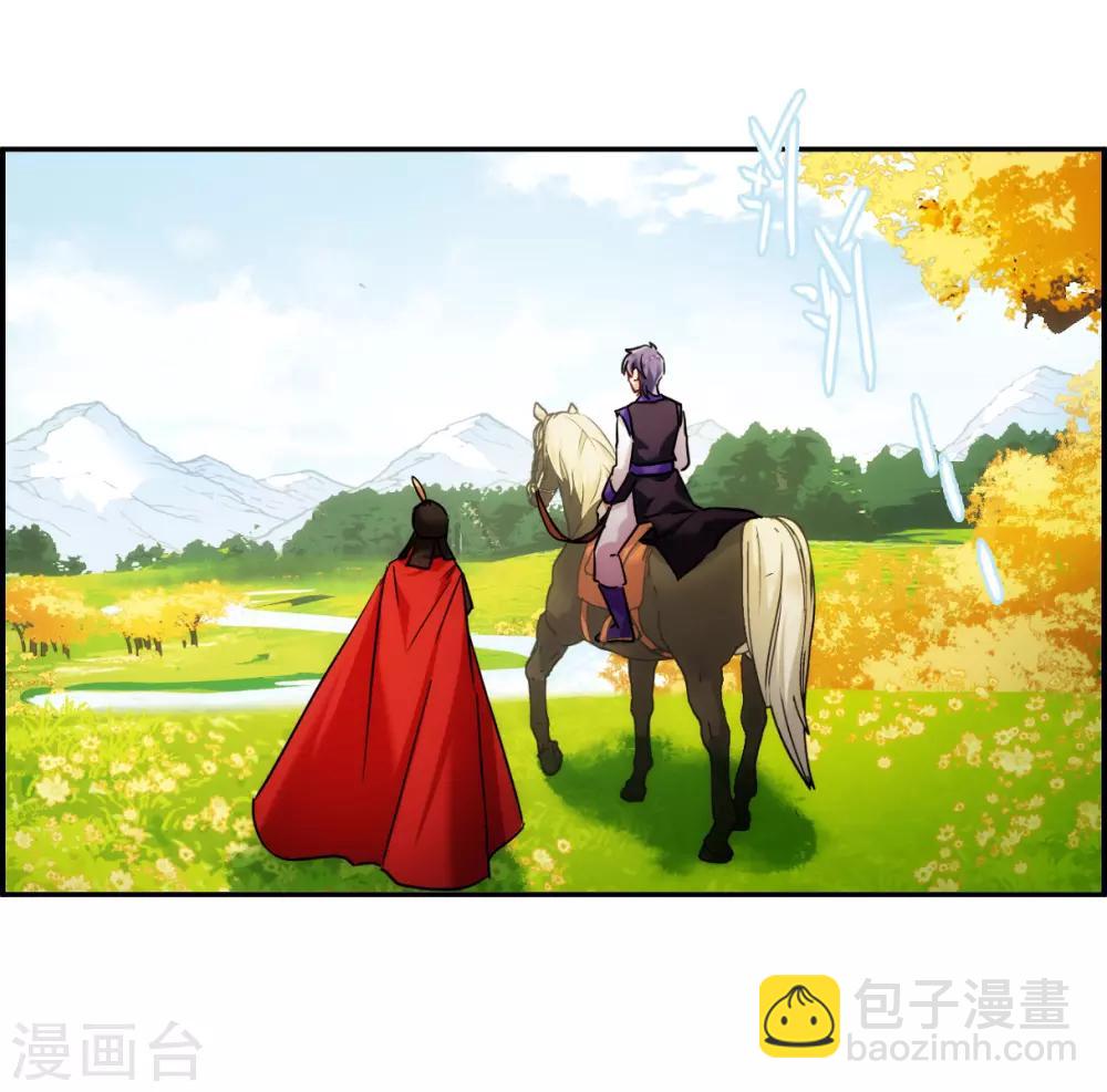 第117话 离开昆国2-第119话