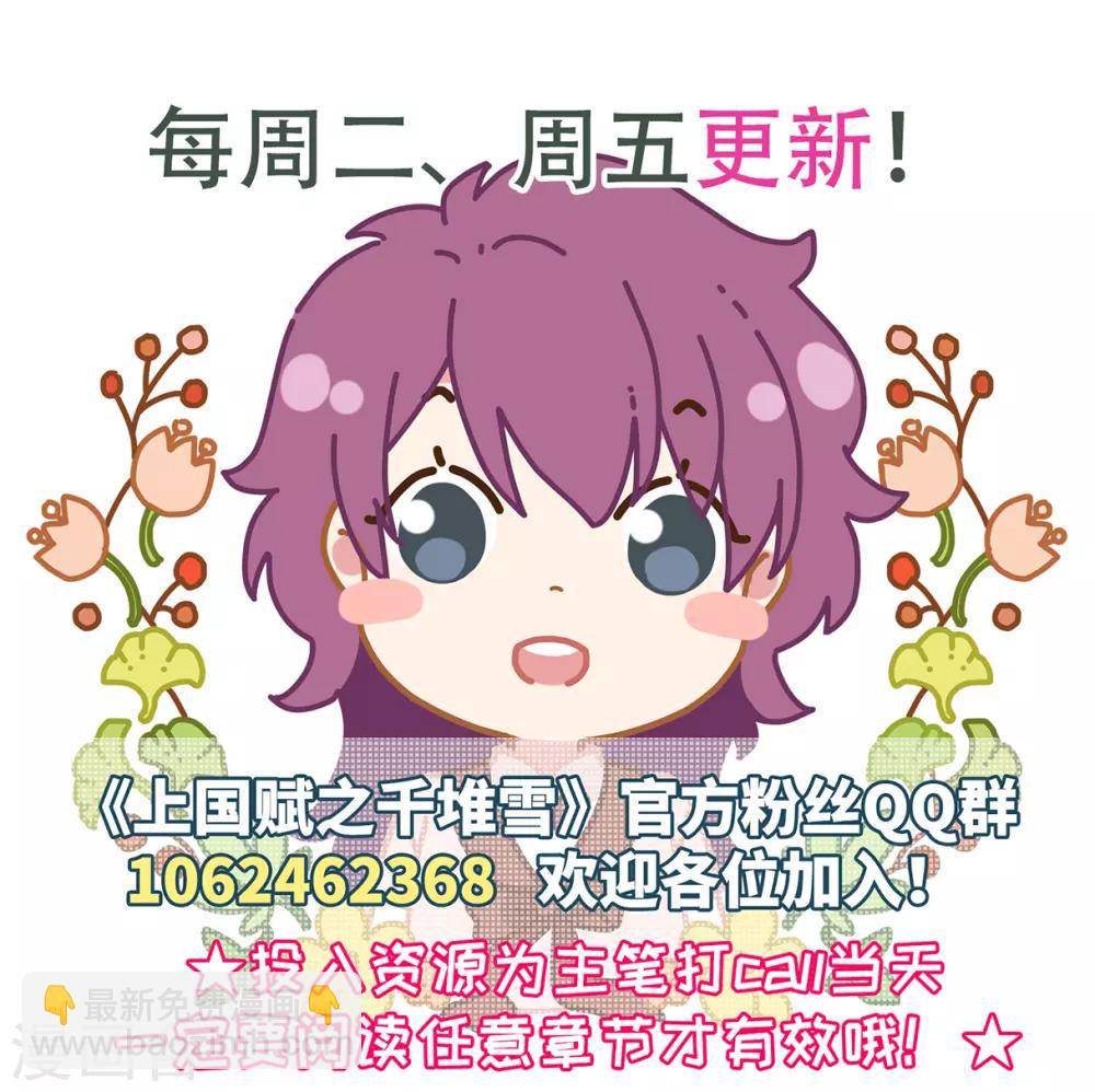 第117话 离开昆国2-第119话