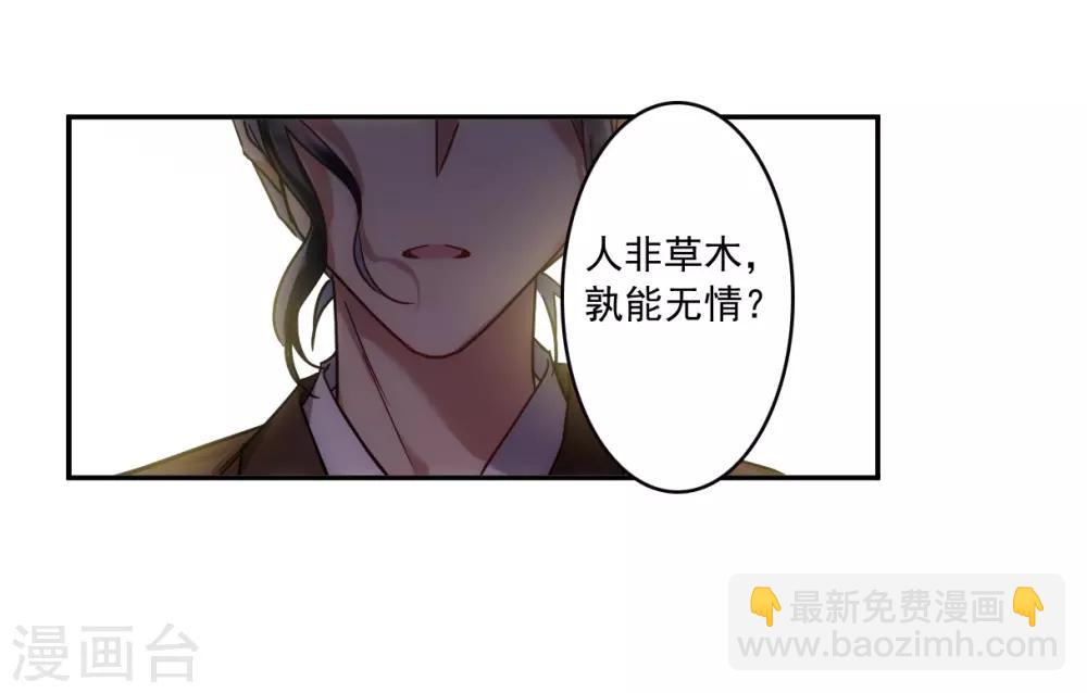 第117话 离开昆国2-第119话