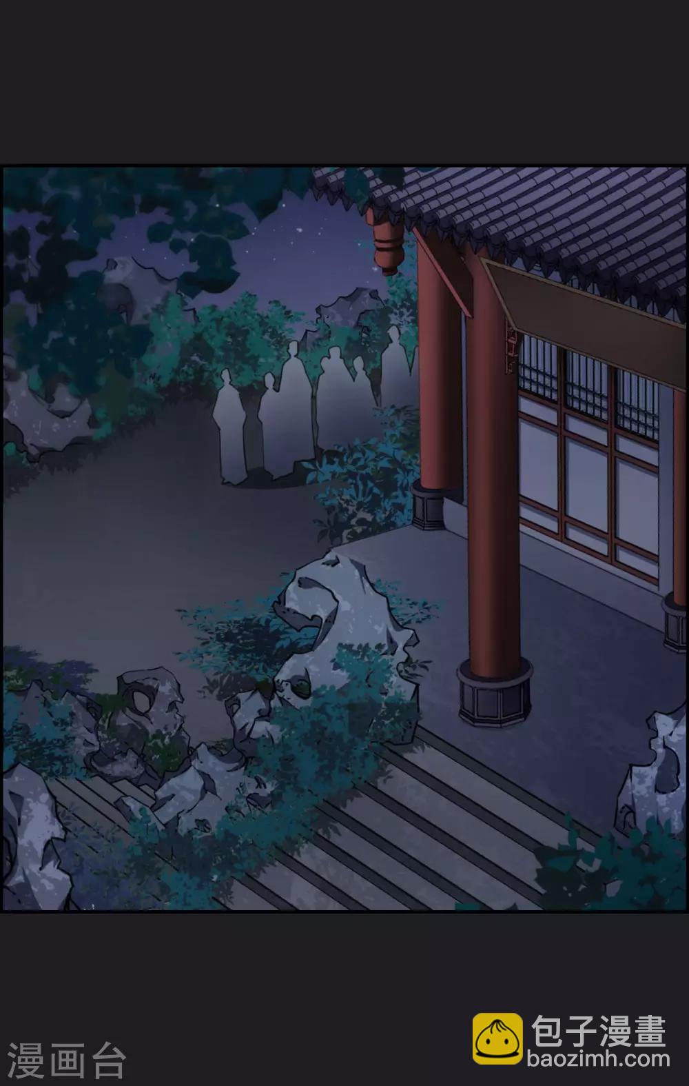 第11话 王府寿宴2-第13话
