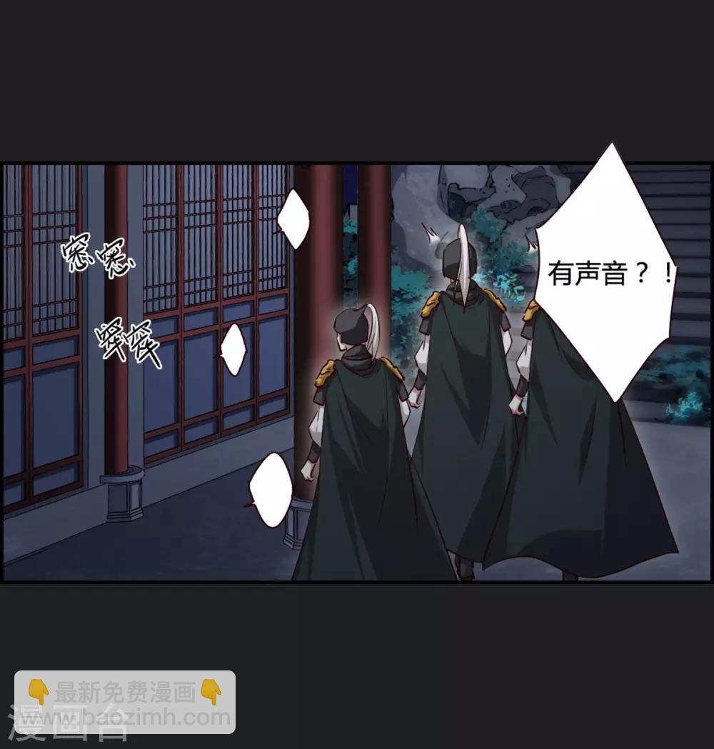 第11话 王府寿宴2-第13话