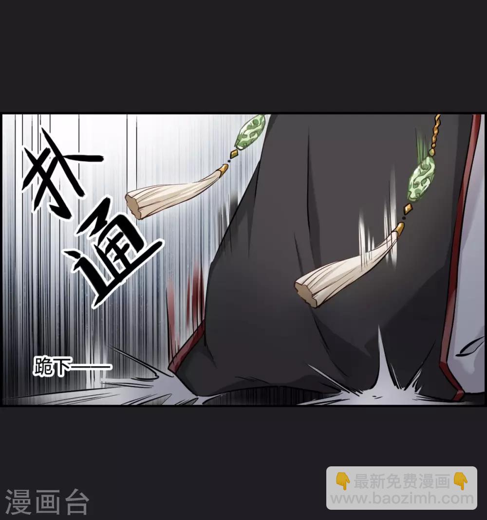 第11话 王府寿宴2-第13话