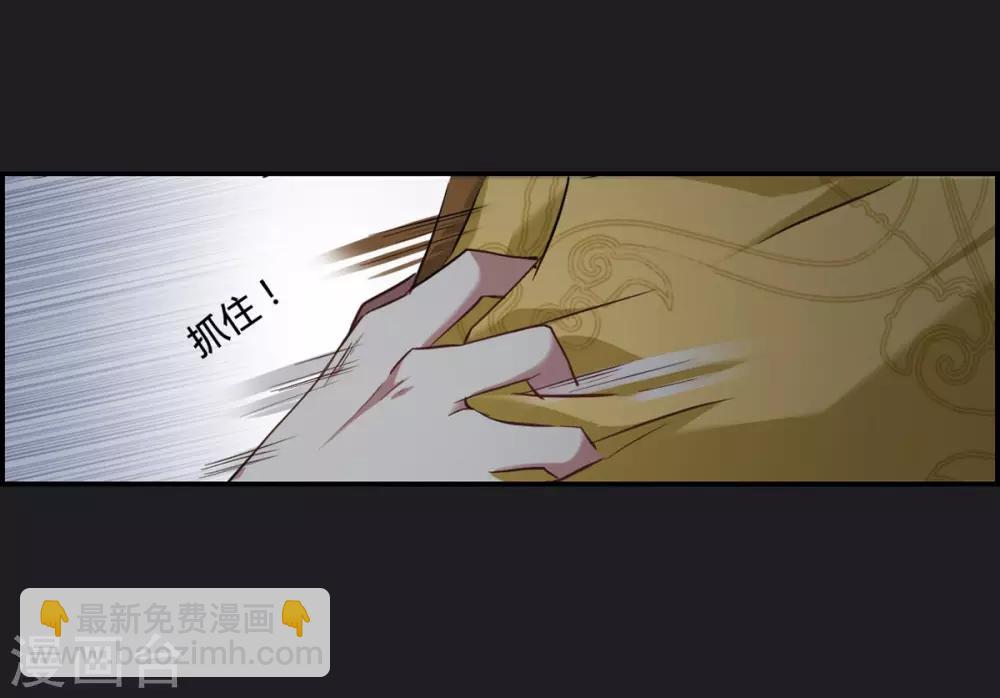 第11话 王府寿宴2-第13话