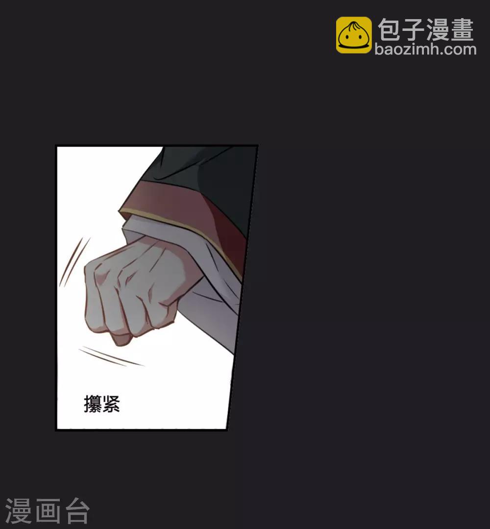 第11话 王府寿宴2-第13话