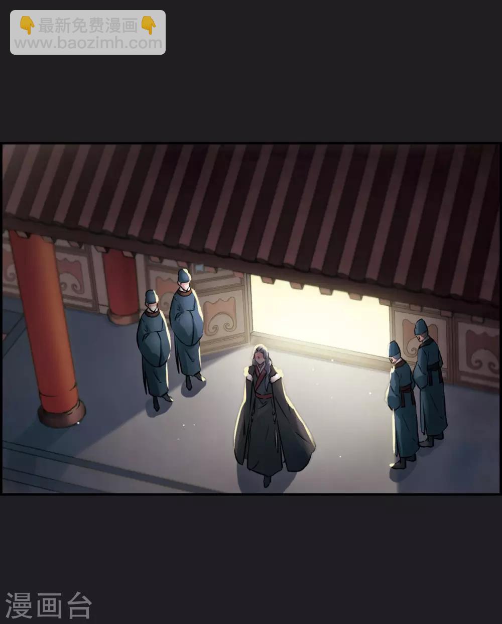 第11话 王府寿宴2-第13话
