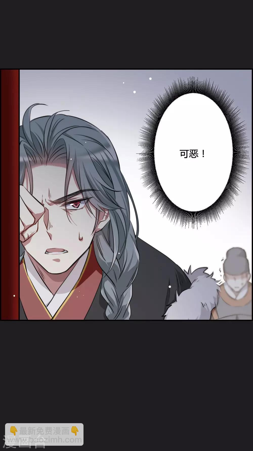 第11话 王府寿宴2-第13话