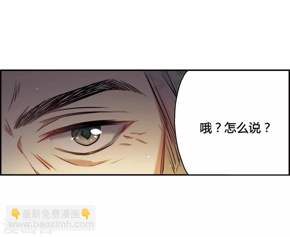 第11话 王府寿宴2-第13话