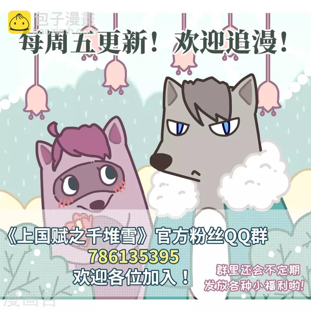 第11话 王府寿宴2-第13话