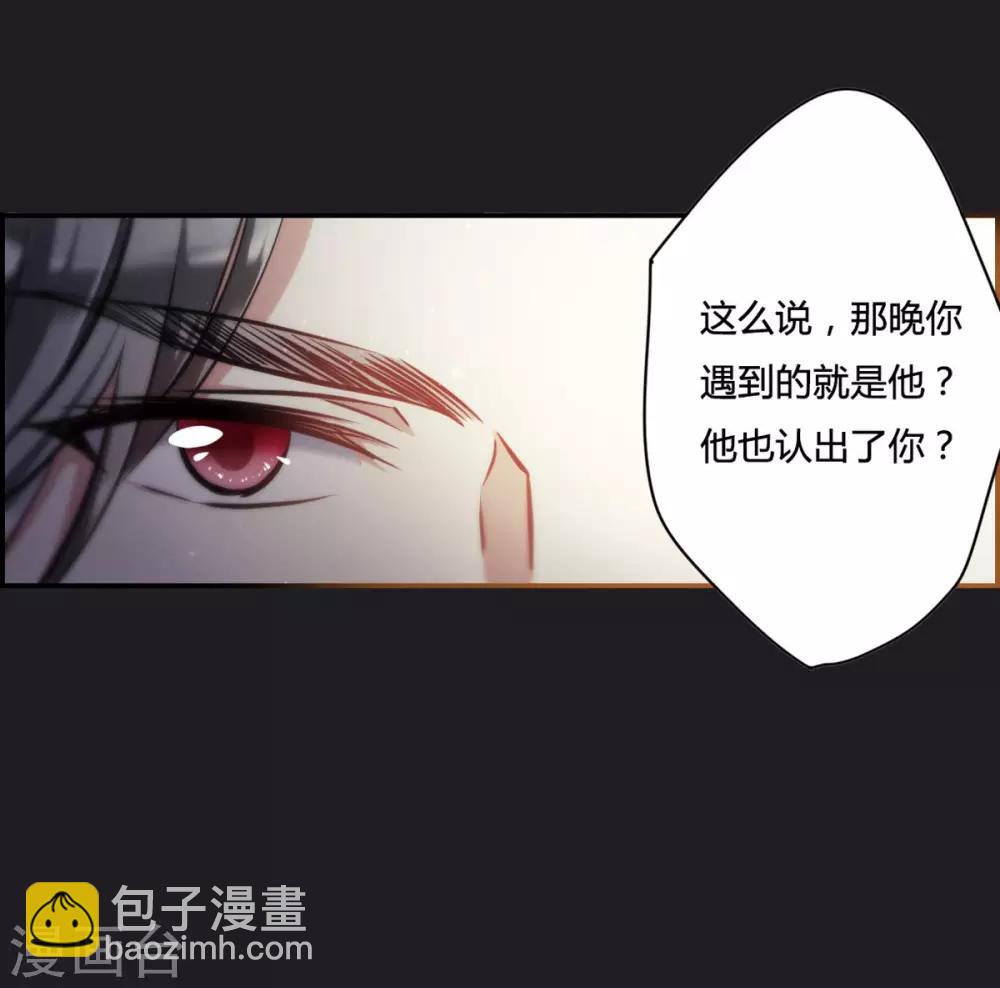 第11话 王府寿宴2-第13话