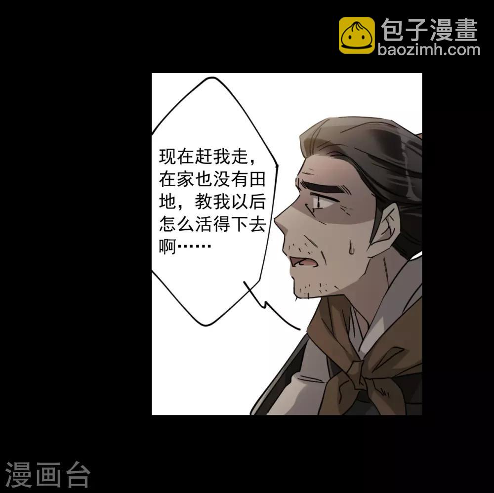 第119话 往事1-第121话