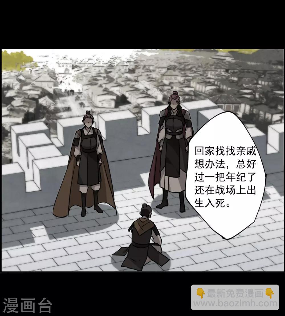 第119话 往事1-第121话
