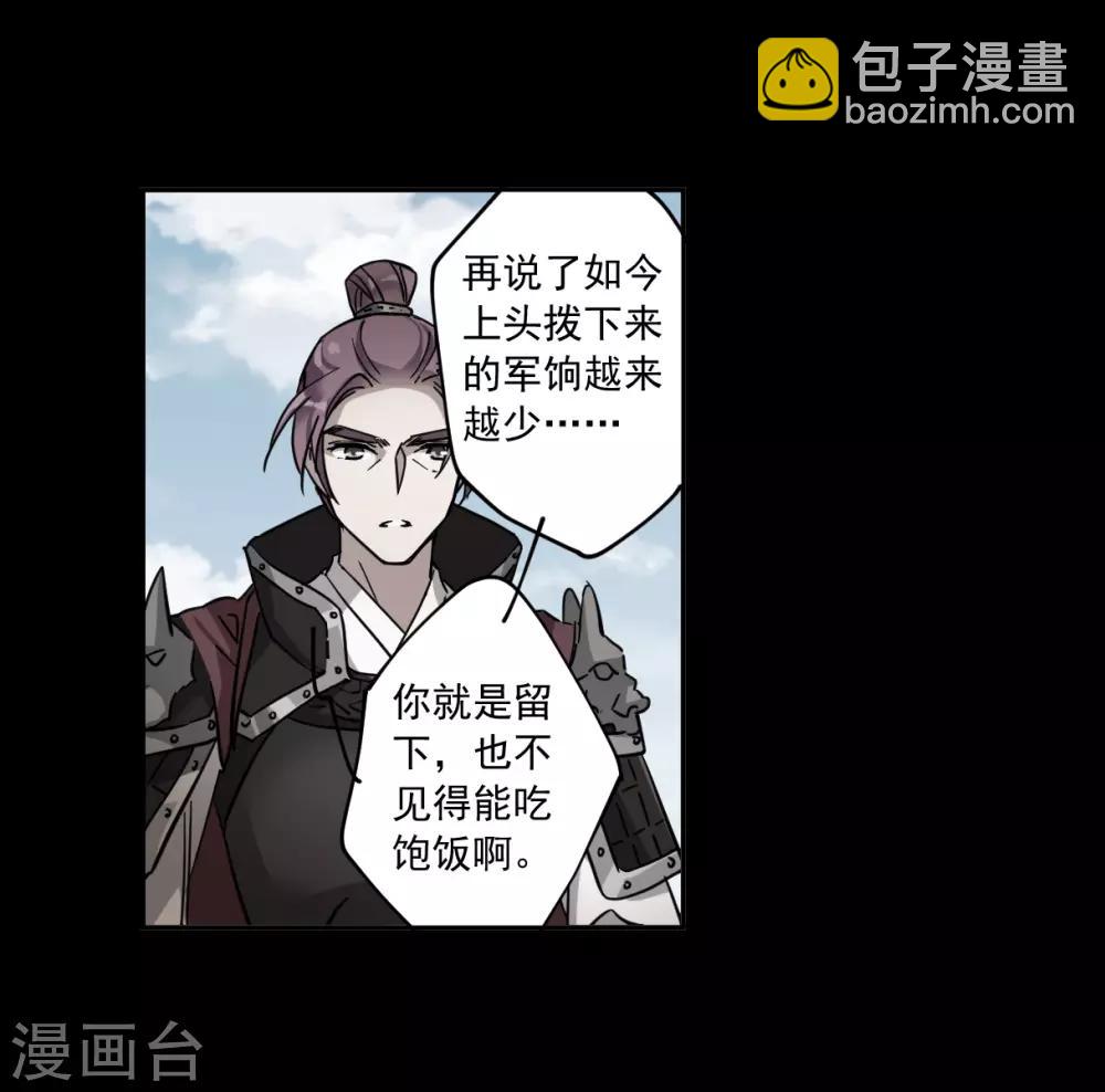 第119话 往事1-第121话